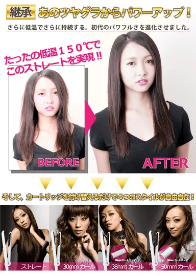 ビフォーアフター1