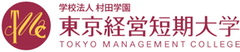 学校法人 村田学園 東京経営短期大学