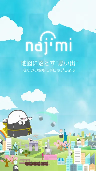 「najimi」起動画面