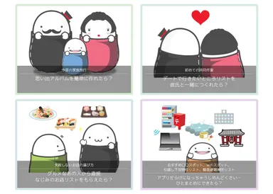 役に立つシチュエーション