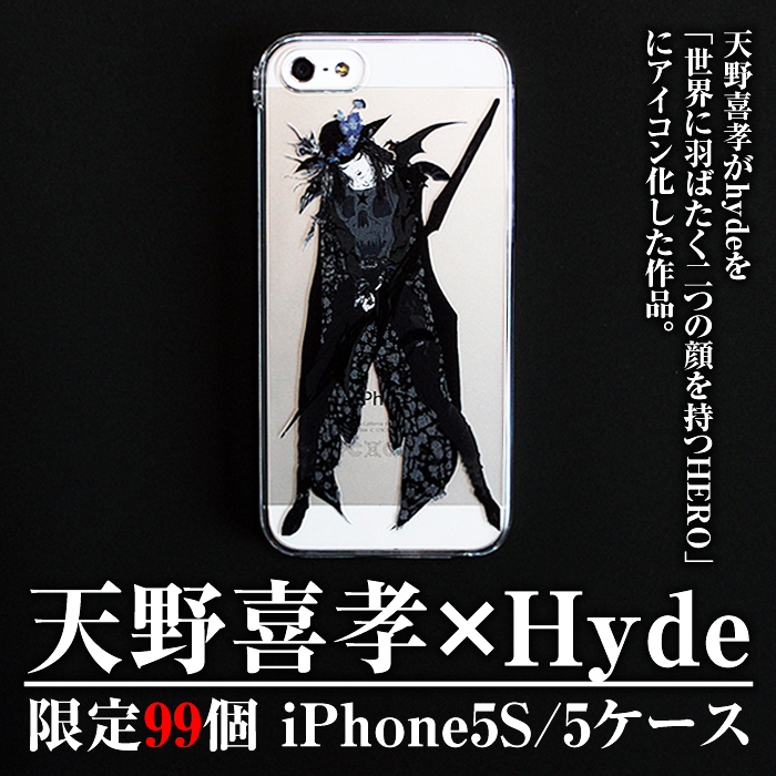 Hyde 天野喜孝 コラボiphoneケースを99個限定で販売 株式会社コスモウェブのプレスリリース