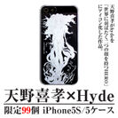天野喜孝× HYDE iPhoneケース ホワイト