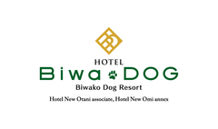 ペット同伴専門ホテル「ホテルビワドッグ」
関西最大級の敷地面積で琵琶湖湖畔に2014年8月28日オープン！
ワンちゃん専用料理のメニューが決定
