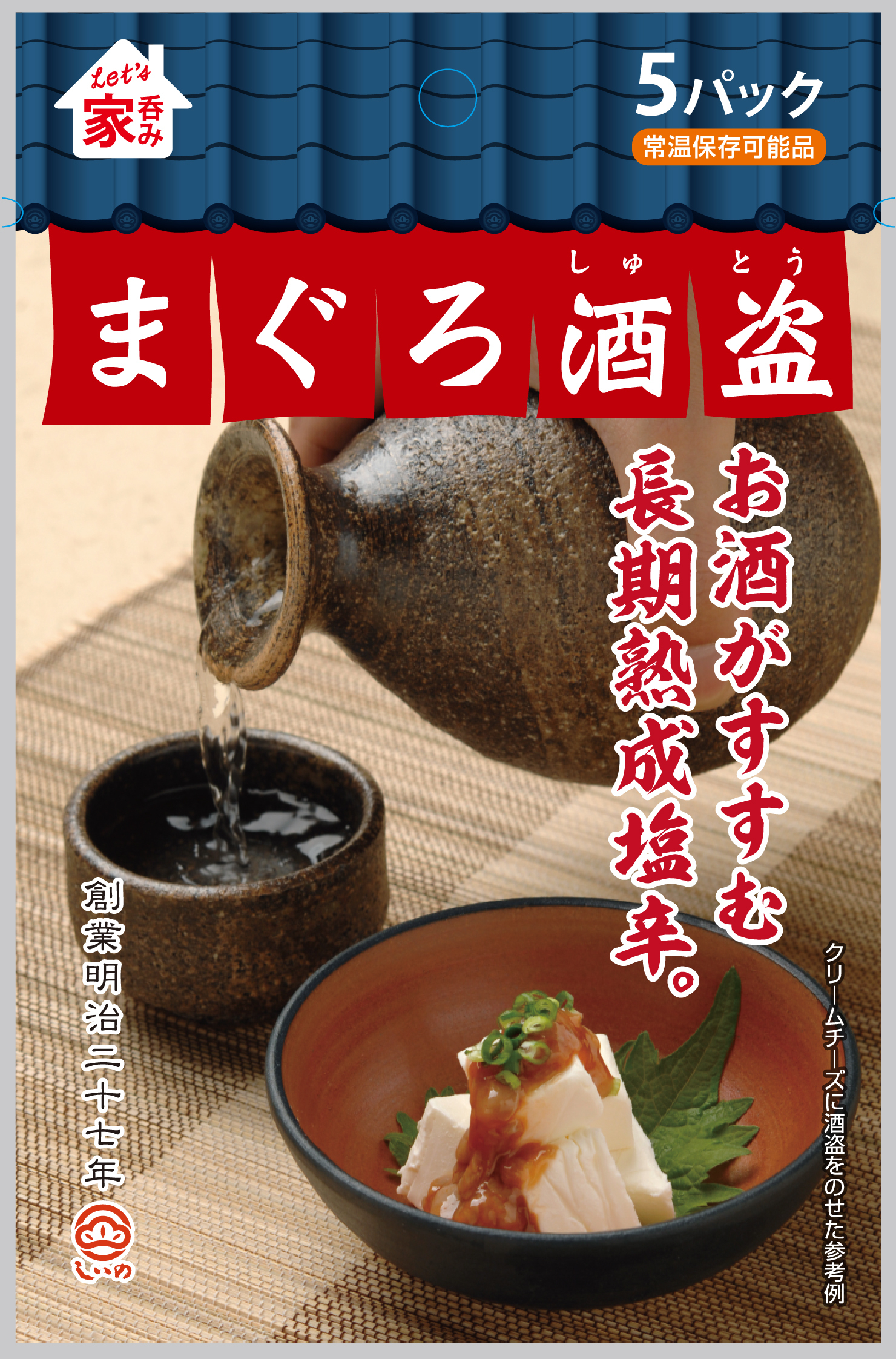 業務用　大容量　サービス　おつまみ　しいの食品　ご飯のお供　しゅとう　発酵食品　1kg　鰹　かつを酒盗　カツオ　ディップソース　魚介　塩辛　アレンジレシピ　珍味　おかず