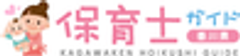 かがわ潜在保育士支援事務局のロゴ