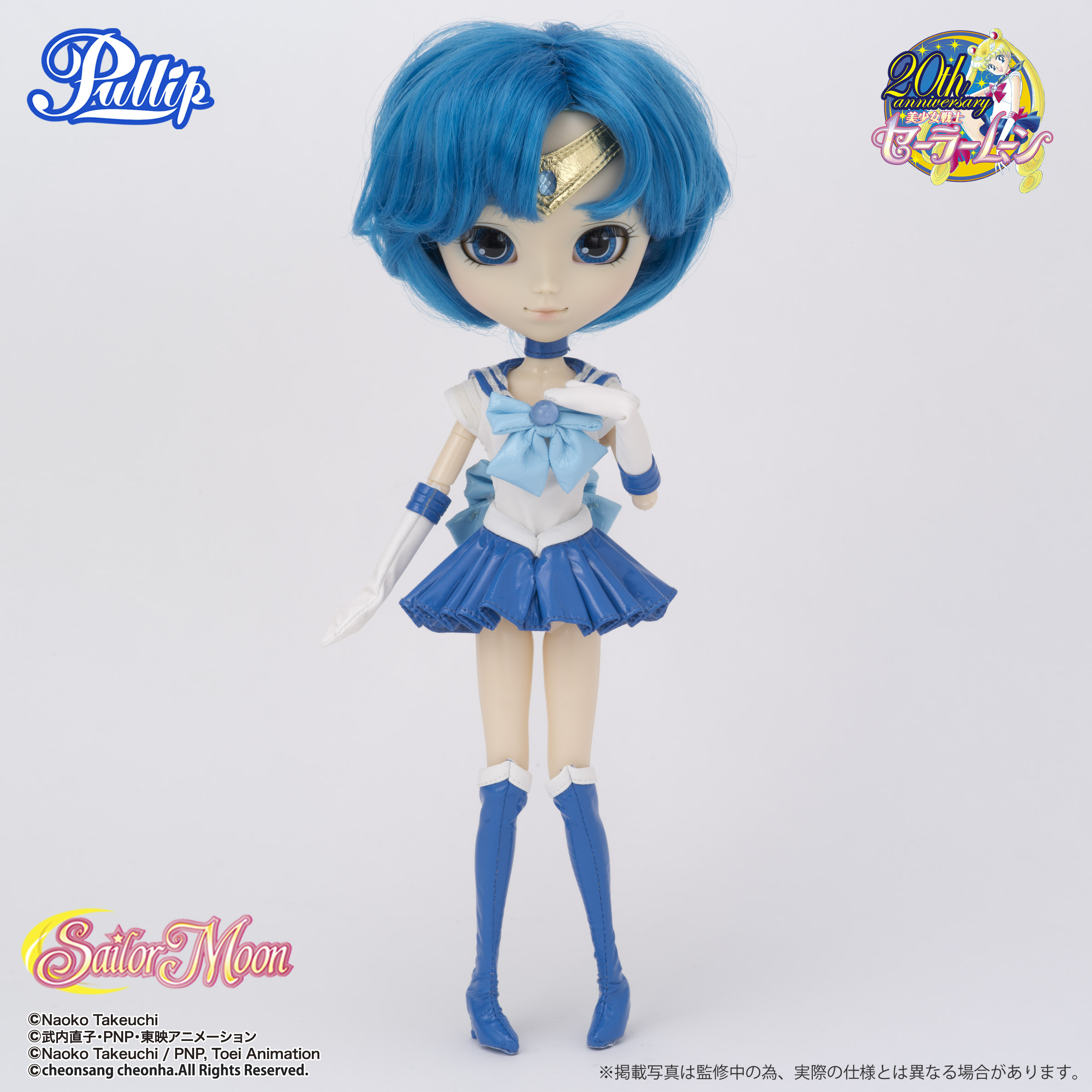 ファッションドール プーリップ セーラーマーキュリー 十番中学校の制服セット付き限定版が予約受付開始 株式会社バンダイ ネット戦略室のプレスリリース ファッションドール プーリップ セーラーマーキュリー 十番中学校の制服セット付き限定版が予約受付開始 株式会社バンダイ ネット戦略室のプレスリリース