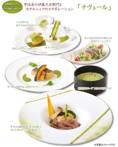 欧風料理モンスレー-ランチコース