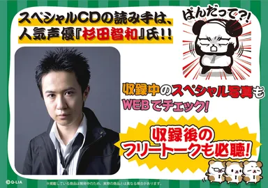 おじぱんひとネタかるた(2)