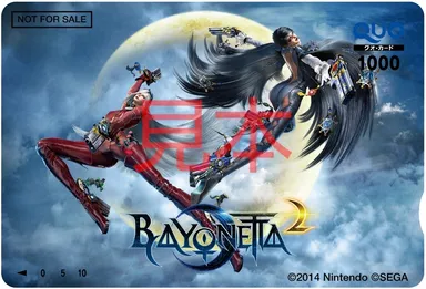 QUOカードイメージ