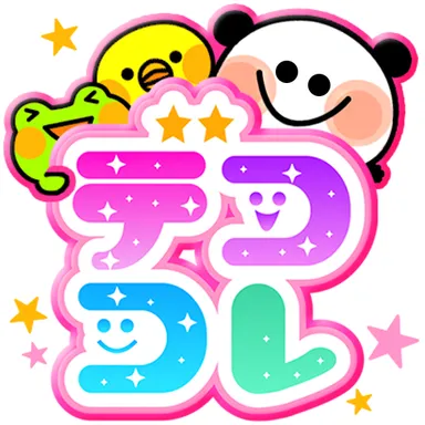 「デココレ」アイコン