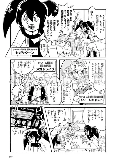 第1弾 サンプル 2