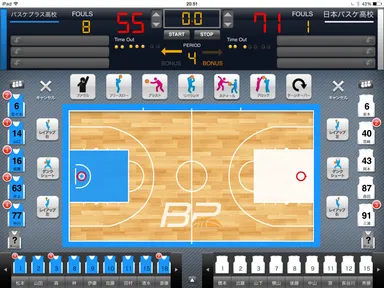 スタッツ入力(試合記録入力)