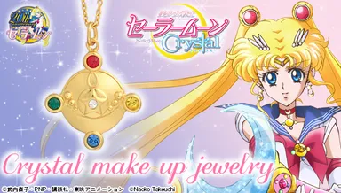 美少女戦士セーラームーンCrystal Crystalブローチペンダント