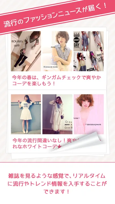 アプリイメージ画像4