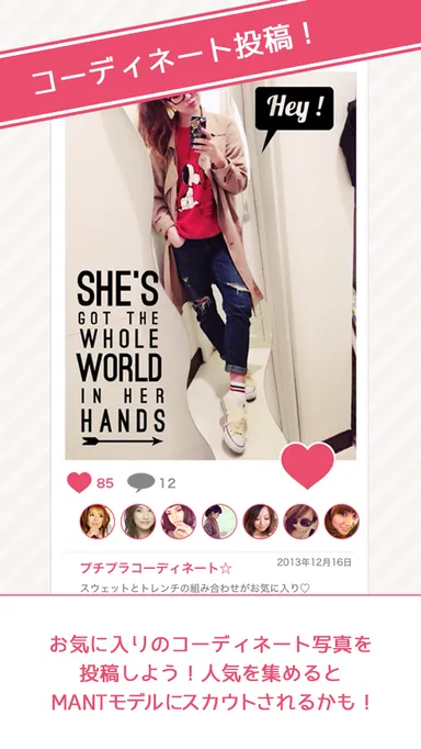 アプリイメージ画像5