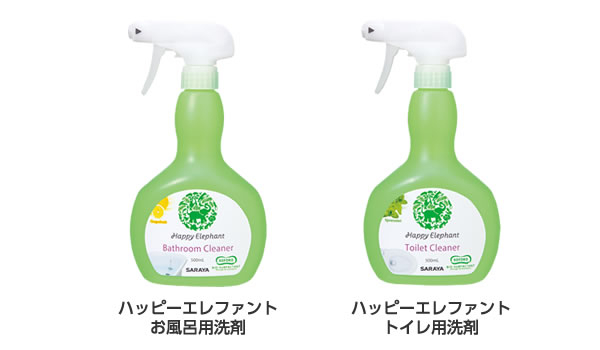 100%非石油系・ヤシノミ由来の植物性洗浄成分配合~ 「ハッピーエレファント お風呂用・トイレ用洗剤」9月3日新発売|サラヤ株式会社のプレスリリース サラヤ ハッピーエレファント トイレクリーナー(内容量