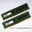 DDR4メモリモジュール「ADS17000Dシリーズ」