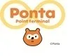 ポンタ