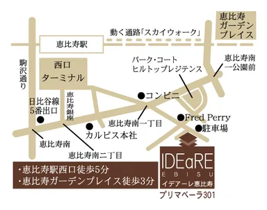 『IDEaRE(イデアーレ)』MAP