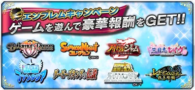 メインビジュアル