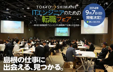 イベント画像
