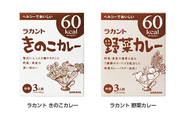 ラカント野菜・きのこカレー