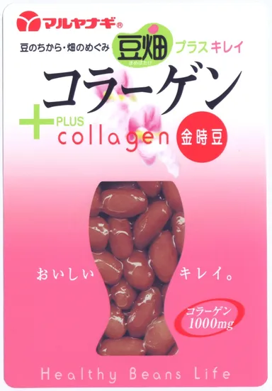 コラーゲン金時豆