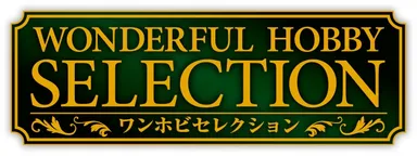 ワンホビセレクション　ロゴ