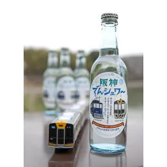 阪神でんシュワ～