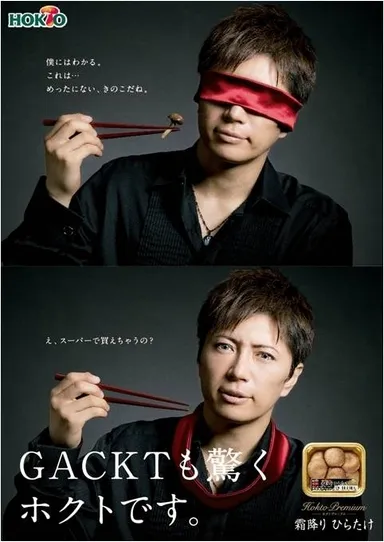 ポスターイメージ