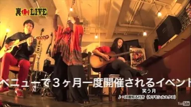 全画面表示(イメージ)