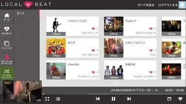 公式アーティストページ(イメージ)