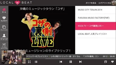 ホーム画面／特集ページ(イメージ)