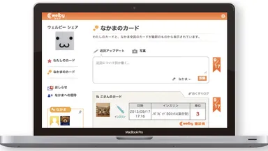 デジタルプラットフォーム イメージ