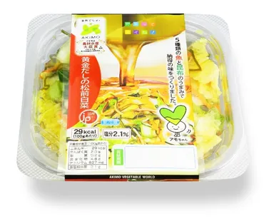 黄金だしの松前白菜