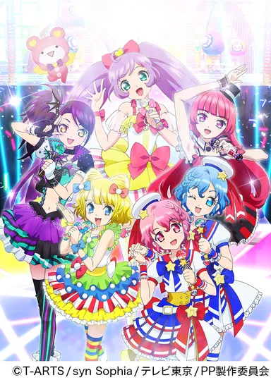 プリパラ