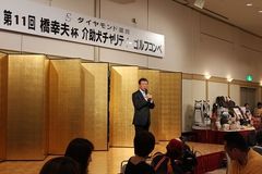橋幸夫氏