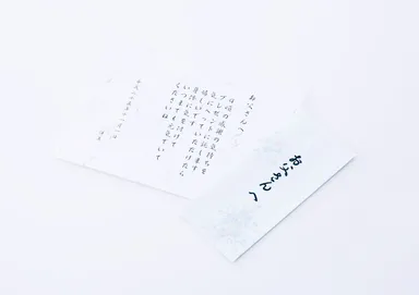 感謝の手紙イメージ2