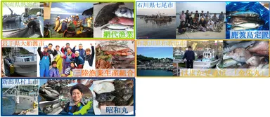 協力漁師の皆さん