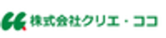 株式会社クリエ・ココのロゴ