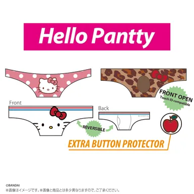 ハローパンティ商品一覧