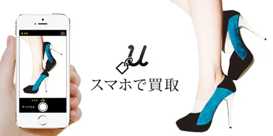 USED PRICE バナー