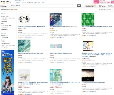 Amazonプライムでほぼすべての商品が購入出来ます