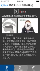 イラストと動画で発音を解説