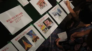 パーティーモニタリング(2)