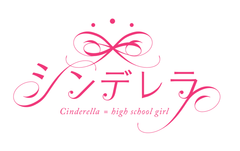 「とりあえず、JK(女子高校生)が使ってみましょうか？」の提供開始　
～“圧倒的リアル”JKマーケティングサービス～