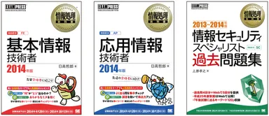 キャンペーン対象書籍（一部）