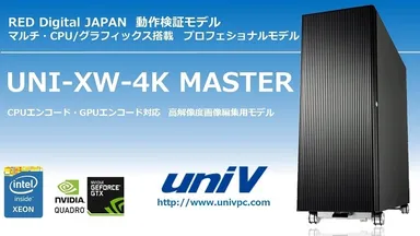 「XW-4KMASTER」PR