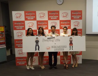 推進運動サポーター