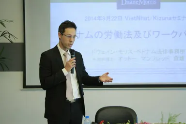 講演のイメージ